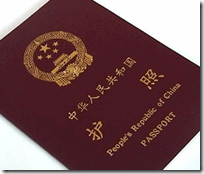 chinese_passport_holders3